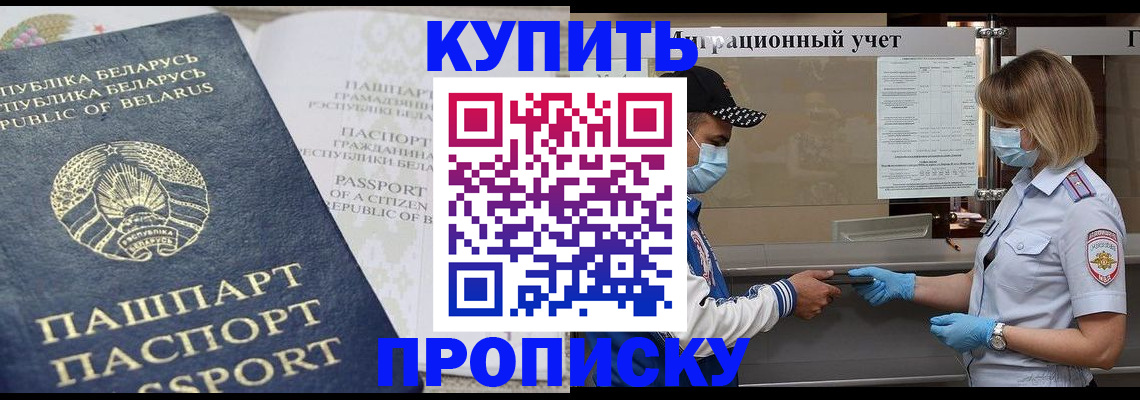 регистрация в Сафоново