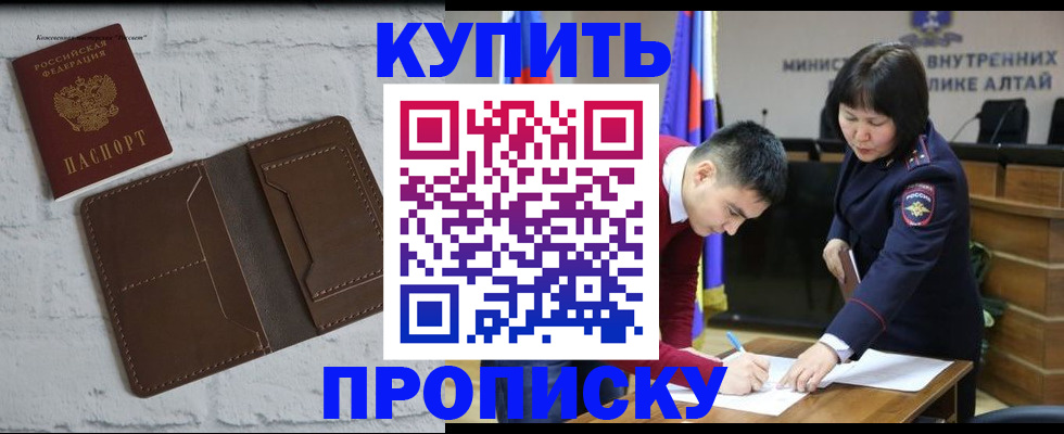 где прописаться в Сафоново